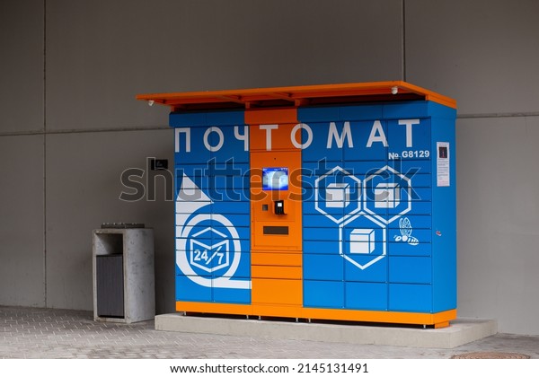 Grodno, Belarus - April 06, 2022: Parcel locker, a self-service package delivery machine by belarussian postal service Belpost in big shoping mall Triniti.