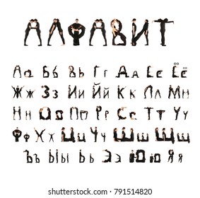 Russian Cyrillic Alphabet Chart