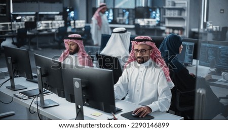 Group of Multicultural Middle Eastern Men and Women Working in Research Center, Collaborating and Discussing a Project, Using Computers to Write Software Code, Develop Artificial Intelligence Service