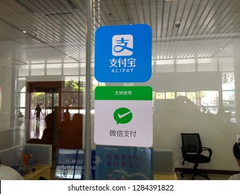 GUANGZHOU, CHINA - CIRCA NOVEMBER 2018 : Sign of ALIPAY and WE CHAT PAY at the ticket office in GUANGZHOU EAST train station.