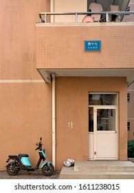 Guangzhou, Guangdong, China - December 12, 2019: Student Dorm In South China University Of Technology