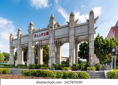 Guangzhou, Guangdong Province, China - Set. 14th 2019: Memorial Archway Of Sun Yat Sen University In Guangzhou