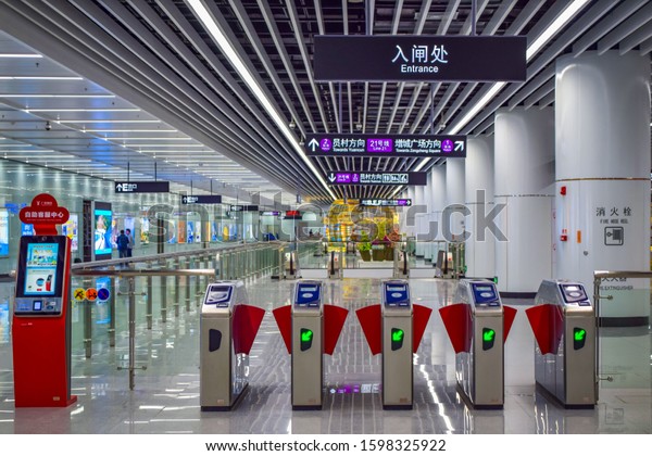 Guangzhou,China 12/20/2019\
\
Guangzhou Metro\
Line 21\
Tianhe Park Station\
Concourse