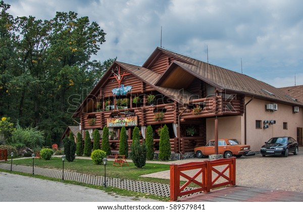 Guest\
house in the road, with a restaurant and rooms. Myslyvskyi Tavern.\
Transcarpatian region, Ukraine.     October 2,\
2016