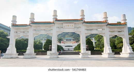 Gugong National Palace Museum Taipei Taiwan Stock Photo 541744483 ...