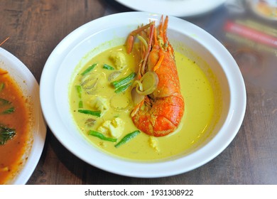 Gulai Udang Galah Prawn Curry Udang Stock Photo Edit Now 1931308922