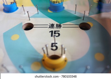 GUMMA, JAPAN May 1, 2015: Smart Ball What Is Japanese Pinball Game Machine Located Minakami Hot Spring In Gumma. It Has A Common Prototype With Billiards As It Goes Back.