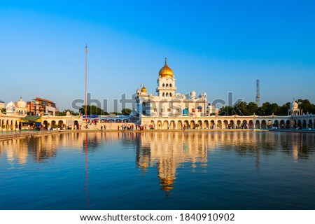 Gurudwara Bangla Sahib or Gurdwara Sikh House is the most prominent Sikh gurdwara in Delhi city in India 