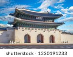 Gwanghwamun, main gate of Gyeongbokgung Palace. the translation of the chinese characters is "gwanghwamun gate"