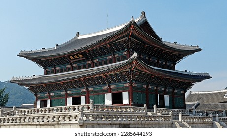 Gyeongbokgung Palace, Seoul - South Korea
