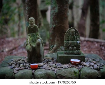 Gyubadouji In Kumano Kodo Japan