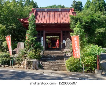 Hadano, Kanagawa / Japan - AUG 4, 2019: Entrance Of The Minoge Dainichi Dou Buddhist Temple In Mount Minoge. Erected In 1729 And Registered As Registered Tangible Cultural Properties In Japan.