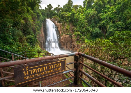 Haew Narok Waterfall Khao Yai National Park in Thailand.