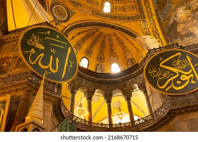 Hagia Sophia Or Ayasofya Mosque Interior View. Islamic Photo. Istanbul Turkey - 4.25.2022