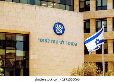 Haifa, Israel - June 13, 2021. A wall with llogotype of the Bituach Leumi office, Israeli national social services and welfare institute in the Haifa branch. The National Insurance Institute in Israel