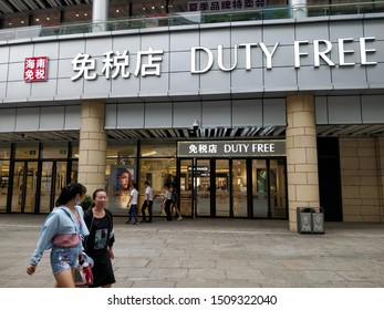 Hainan, China - September 20, 2019, Hainan Duty Free Shop.