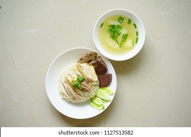 Hainanese Chicken Rice