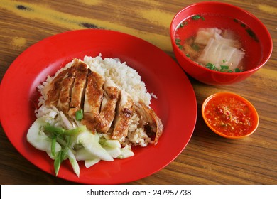 Hainanese Chicken Rice