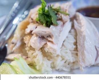 Hainanese Chicken Rice