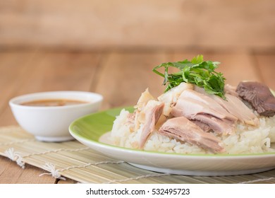 Hainanese Chicken Rice