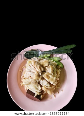 Image, Stock Photo delicately Food Dumpling