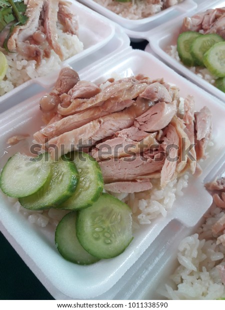 Hainanese Chicken Rice Very Tasty Stock Photo Edit Now 1011338590