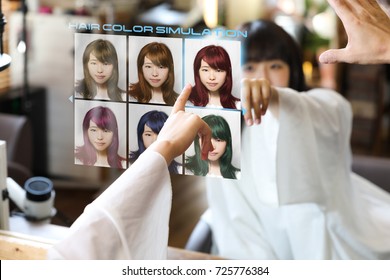 Hair color simulation system concept. Technological scene of hair salon. Smart mirror display. - Powered by Shutterstock