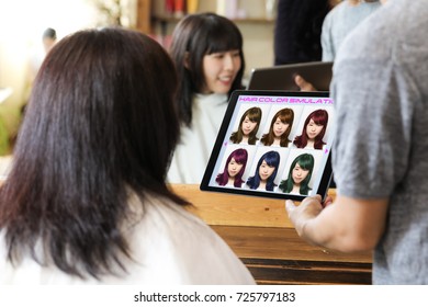 Hair color simulation system concept. Technological scene of hair salon. - Powered by Shutterstock