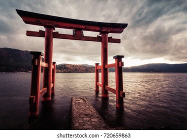 Hakone Shrine