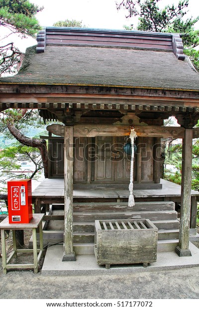 Hall with bell rope and Omikuji box (Kanji letters)\
of old temple in Fukuurajima Island, one of small Islands in\
Matsushima (Matsushima-machi), Miyagi Prefecture, Tohoku region,\
Japan