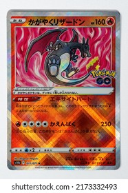 Hamburg, Germany - 30062022: Photo Of The Japanese Card Radiant Charizard From The 2022 Pokémon GO Set. The Pokemon TCG Is A Famous And Attractive Investment Possibility With Appreciation.