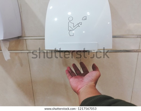 Hand Air Dryer Public Toilet Stock Photo Edit Now 1217567053