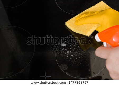 Similar – Image, Stock Photo cleaning Joy