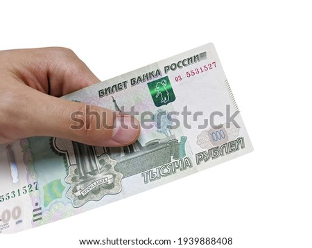 Hand with Russian money isolated on the white background. One thousand roubles in hand. Isolated on white background with the clipping path