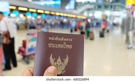 Hand That Show The Thailand Passport At Suwannaphum Airport.