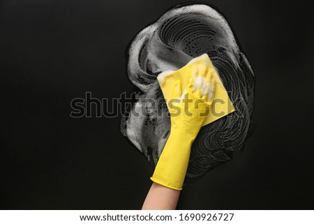 Similar – Image, Stock Photo cleaning Joy