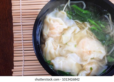 Hand Wrapped Shrimp Wonton Ramen Yu Stock Photo Edit Now