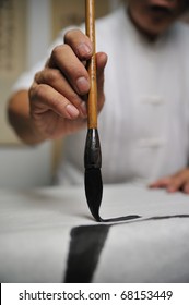 Hand Writing Chinese Calligraphy