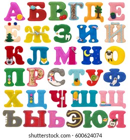 Handmade Cyrillic Alphabet From Felt Isolated On White Background. Cyrillic Russian Alphabet Set. Font For Children With Educational Pictures