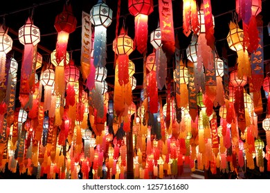 Hanging Lanterns Festival Stock Photo 1257161680 