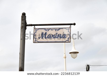 Similar – Coney Island entrance sign to subway