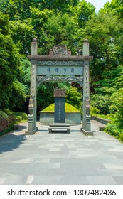 Hangzhou, China - JUN 2018: The Tomb Of Wu Song In Hangzhou West Lake Scenic Area