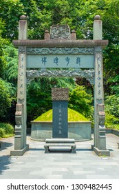 Hangzhou, China - JUN 2018: The Tomb Of Wu Song In Hangzhou West Lake Scenic Area