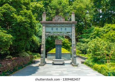 Hangzhou, China - JUN 2018: The Tomb Of Wu Song In Hangzhou West Lake Scenic Area