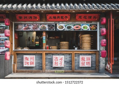 Hangzhou, China - May 20, 2019: Store selling Chinese buns (baozi) in downtown