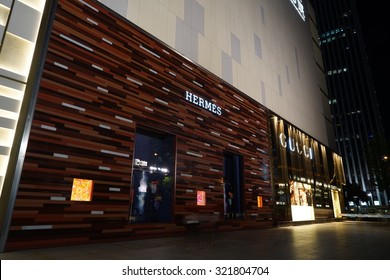 HANGZHOU, CHINA - Sept.8.2015: Hermes Store. Herme's was established in 1837 and is a French manufacturer of leather, lifestyle accessories, perfumery and luxury goods.