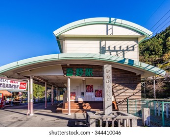 HANNO, JAPAN - NOV 27: Agano Station Of Seibu Chichibu Line In Hanno, Japan On November 27, 2015. Hanno Is A City Located In Saitama Prefecture Of Kanto Region, Japan.