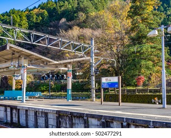 HANNO, JAPAN - NOV 27: Agano Station Of Seibu Chichibu Line In Hanno, Japan On November 27, 2015. Hanno Is A City Located In Saitama Prefecture Of Kanto Region, Japan.