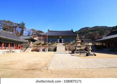 Hapcheon County Gyeongsangnam-do Korea. Nov. 21. 2019: A World Heritage Site, The Landscape Of The Temple Building In Haeinsa.