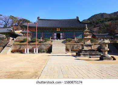 Hapcheon County Gyeongsangnam-do Korea. Nov. 21. 2019: A World Heritage Site, The Landscape Of The Temple Building In Haeinsa.